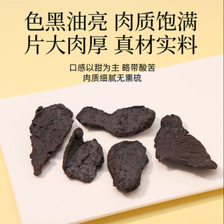 西知堂熟地黄200g九蒸九晒中药饮片月经不调补血滋阴心悸怔仲益精填髓 