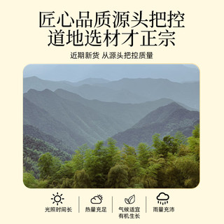 西知堂熟地黄200g九蒸九晒中药饮片月经不调补血滋阴心悸怔仲益精填髓 