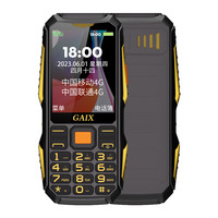 关爱心 GAIX G1 4G手机