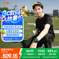 小寻 初高中电话手表 青少年运动手表 学生心率血氧 视频通话可定位独立插卡8-16岁 S6C