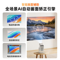 移动端、京东百亿补贴：瑞格尔 B1Neo 投影仪家用超清智能投影机便携卧室手机投影电视(电动对焦 家庭影院 )