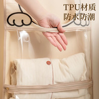 佳立方奶油防水脏衣袋家用大容量悬挂式衣物收纳袋多功能宿舍袜子储物袋 奶油咖（大容量/透明/带挂钩）