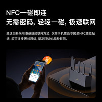 腾达 云霄 BE3L 家用路由器 WiFi 7