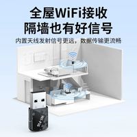 优联 无线网卡WiFi6蓝牙WiFi二合一台式机免驱动蓝牙5.4台式电脑外置USB接收器5G双频AX900笔记本适配器模块