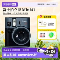 富士 FUJIFILM 相机instax mini41拍立得傻瓜复古相机40升级 海外版