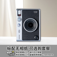 富士 FUJIFILM mini Evo 拍立得一次成像复古相机学生送礼物海外版