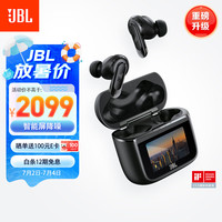 JBL TOUR PRO 3 入耳式真无线圈铁主动降噪蓝牙耳机 黑色