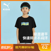 彪马 儿童男女童夏季短袖T恤休闲圆领印花吸湿速干柔软舒适上衣 黑色 90001 130cm