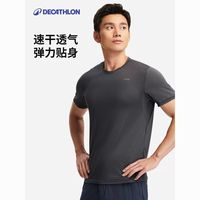 百亿补贴：迪卡侬 DECATHLON 速干t恤mh100短袖官方户外运动男徒步登山跑步速干衣ODT1