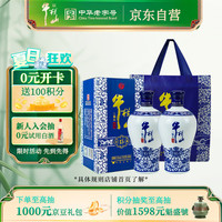 移动端、京东百亿补贴：牛栏山 国藏15 清香型 白酒 52度 500ml*2 双瓶装