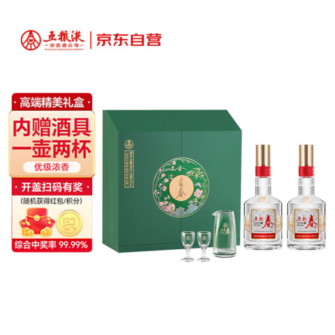 五粮液 ギフト用 500ml 2本セット 五粮液翻译机_五粮液WULIANGYE 股份五粮春二代菁萃风雅礼盒52度