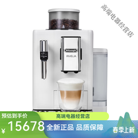 德龙 DeLonghi）全自动高端咖啡机R3欧洲进口小型意式现标配 白月光