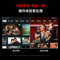 移动端、京东百亿补贴：小米 Xiaomi MI）电视65英寸 288Hz高刷 4+64GB Redmi X65 2025款 二级能效 L65RB-RXE家电