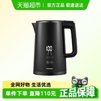 松下 Panasonic 恒温热水壶家用电水壶保温一体不锈钢TD151
