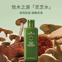 悦木之源 韦博士灵芝焕能精华水200ml爽肤水化妆品补水湿敷保湿喷雾