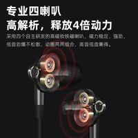 漫步者 GM360耳机有线入耳式带麦降噪手机电脑电竞游戏吃鸡fps专用