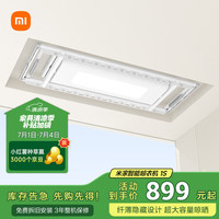 米家 MIJIA B503CN 1S 智能晾衣机 2.2m