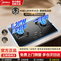 美的 油烟机家用21立方大吸力大风量侧吸式油烟机 智能干洗