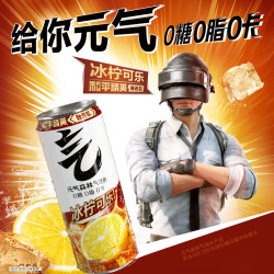 元气森林 0糖0脂0卡 夏黑葡萄味气泡水（汽水）330*24罐