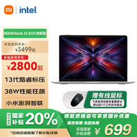 红米 小米笔记本电脑红米REDMI Book 14 2025 焕新版轻薄本高性能酷睿i5 16G 512G新品上市