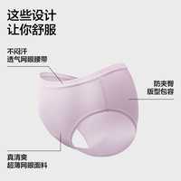 蕉内银皮500E内裤女网眼透气纯棉裆抗菌吸湿排汗无痕三角女内裤