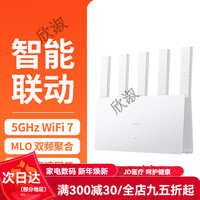 小米 Xiaomi MI）Xiaomi路由器BE5000 2.5G网口穿墙家用高速千兆无线路由器wifi7全屋联动4核处理器独立信号放大器 小米路由器BE5000