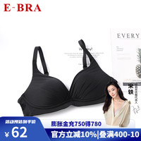 E-BRA 女士文胸KB00173 黑色BLK 80A