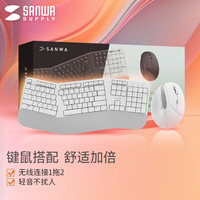 SANWA SUPPLY 山业 人体工学键盘鼠标套装 无线USB一拖二 垂直竖握 珍珠白