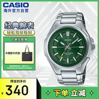 CASIO 卡西欧 太阳能商务休闲简约防水钢带男士手表MTP-RS100D-3AVDF