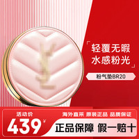 COVERGIRL 皮革气垫bb霜遮瑕保湿持久不脱妆 替换芯 粉气垫粉底液 粉气垫BR20(粉调自然肤色)