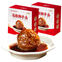 山林大红 加热即食 红烧肉丸