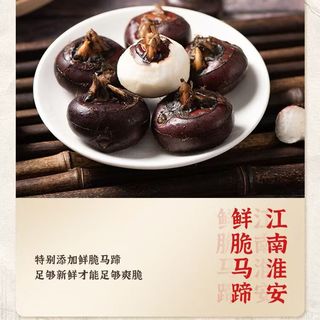 山林大红上海狮子头520g 红烧肉丸卤味特产加热即食预制菜 源头直发