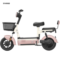 爱玛 电动自行车欢乐豆48V20Ah铅酸电池长续航70km新国标长续航轻骑踏板 源彩露霜粉