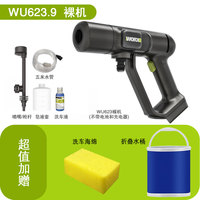 威克士 WU-623 家用无线洗车机 WU623.9-裸机