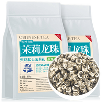 福东顺 茶叶 新茶茉莉花茶龙珠特级浓香型花草茶茉莉香珠袋装