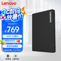 联想 Lenovo 2TB SSD固态硬盘 2.5英寸SATA3.0 读540MB/s SL700闪电鲨系列台式机/笔记本通用
