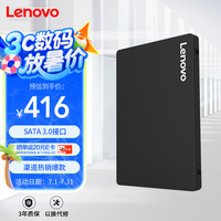 联想 Lenovo SL700 SATA 固态硬盘 1TB（SATA3.0）