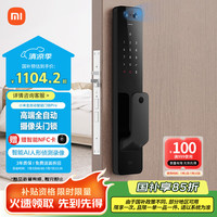 小米 Xiaomi XMZNMST03YD 全自动智能门锁 Pro 碳素黑