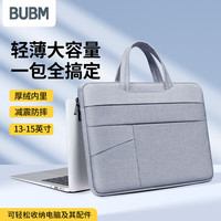 必优美 FMBT-14 14英寸手提电脑包