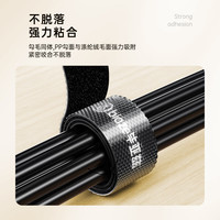 Biaze 魔术贴理线器 自粘式扎带走束线 免打孔尼龙收纳整理主机电脑网线捆绑电源线固定器 1米