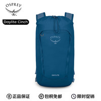 OSPREY 小鹰 DAYLITE CINCH 登山包 双肩背包 15L