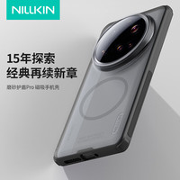 耐尔金 适用小米15Ultra手机壳磁吸 磨砂防滑防摔防指纹轻薄保护套镜头加高简约硬壳软边男 护盾Pro 透黑