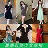 DESSO 唐狮集团DESSO夏季法式碎花吊带长裙子收腰显瘦度假风连衣裙