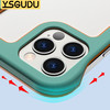  YSGUDU 无边框散热透气镂空防摔 iPhone手机壳  山楂红 塑料
