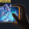  YSGUDU 无边框散热透气 iPhone手机壳  桃粉色 塑料