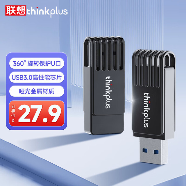 【U盘】价格_评测_品牌_推荐_什么值得买
