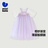 迷你巴拉 MINI BALA 巴拉女童连衣裙夏季宝宝中式国风甜美网纱儿童公主裙