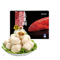  老罗家 无添加 东星斑安格斯牛肉鱼丸