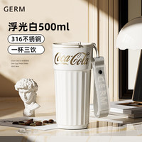 GERM/格米 便携 女士保温杯