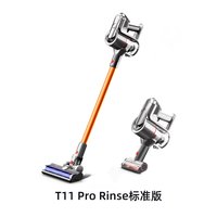 PUPPY 无线吸尘器家用大吸力除螨吸尘机T11ProRinse